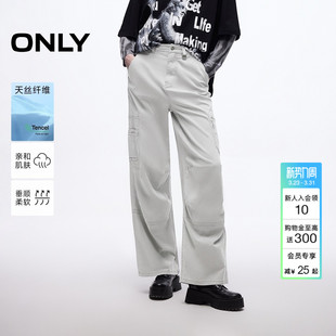 休闲裤 ONLY2026春季 直筒裤 天丝时髦大贴袋宽松立体剪裁长裤 女 新款