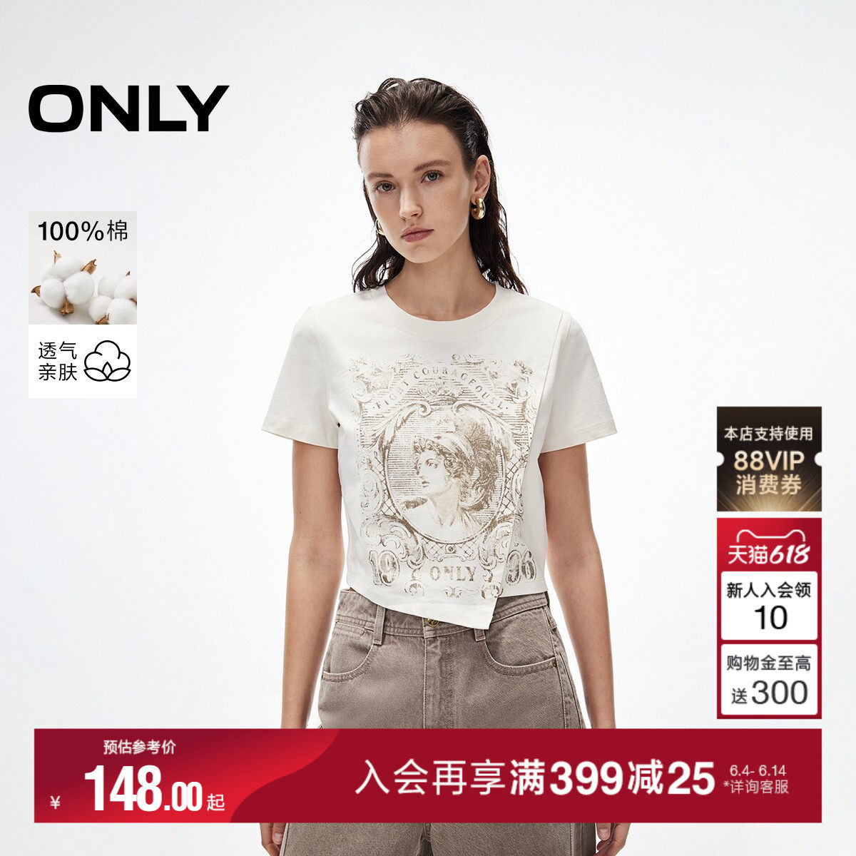 ONLY夏季个性印花纯棉舒适圆领显瘦正肩短款短袖上衣T恤女