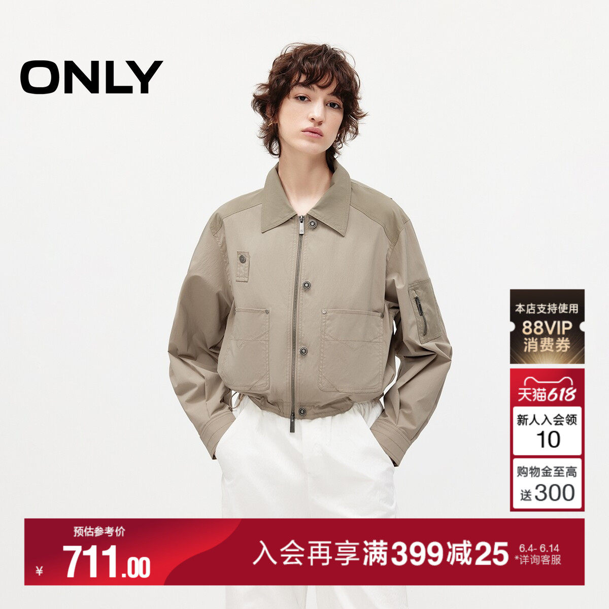 ONLY2026夏季新款纽扣拉链双开不对称撞色拼接机能风夹克风衣女