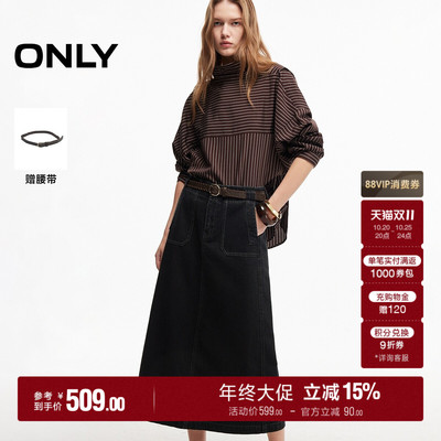 ONLY简约风中长款子牛仔半身裙女