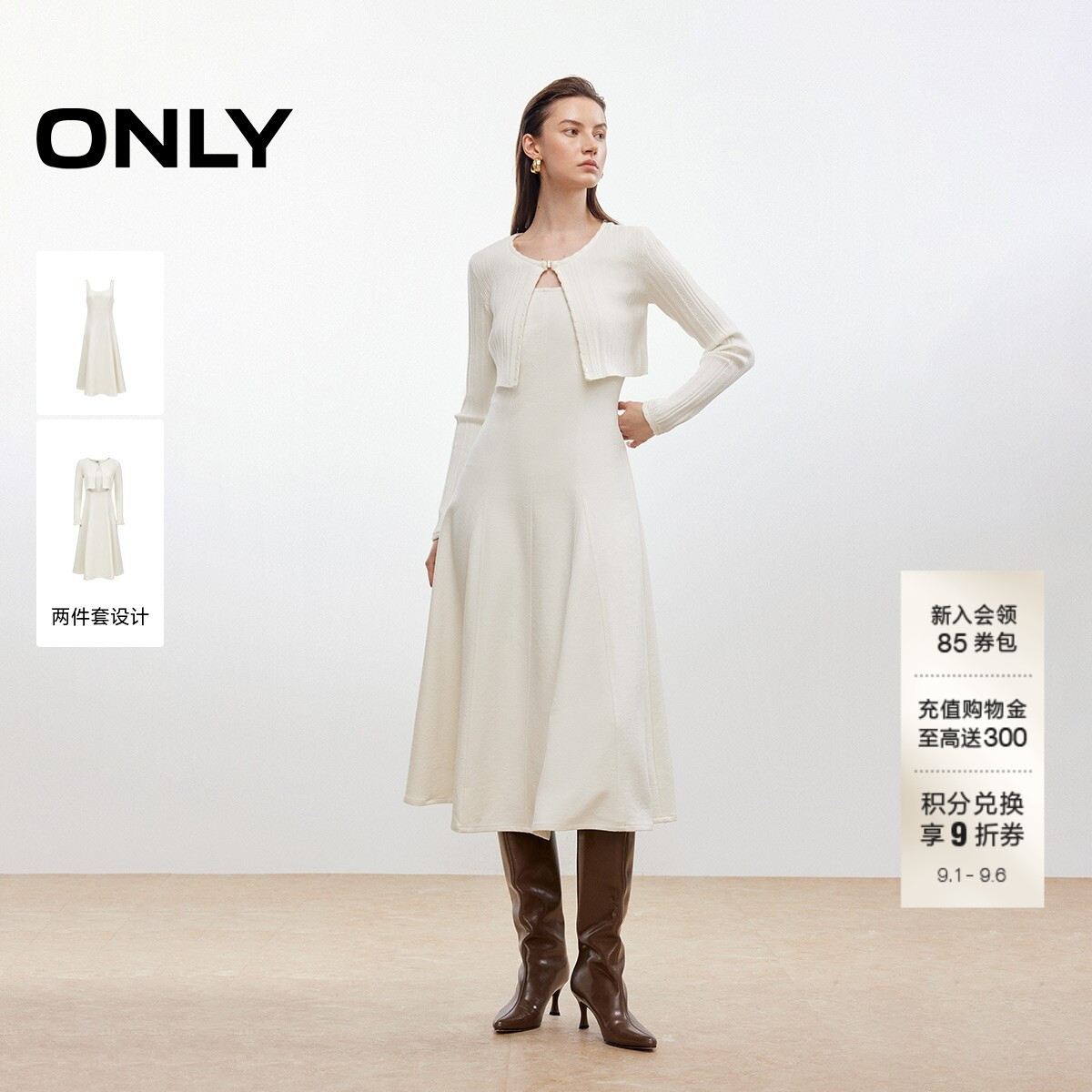 ONLY显瘦中长裙套装连衣裙