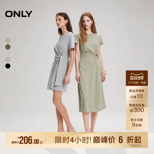 ONLY纯色扭结设计长裙连衣裙