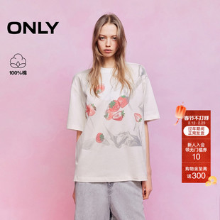 ONLY2026春季新款清新草莓印花OVERSIZE落肩圆领短袖纯棉T恤女