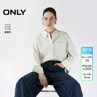 衬衫 宽松简约通勤弧形下摆翻领落肩长袖 上衣女 新款 ONLY2026春季