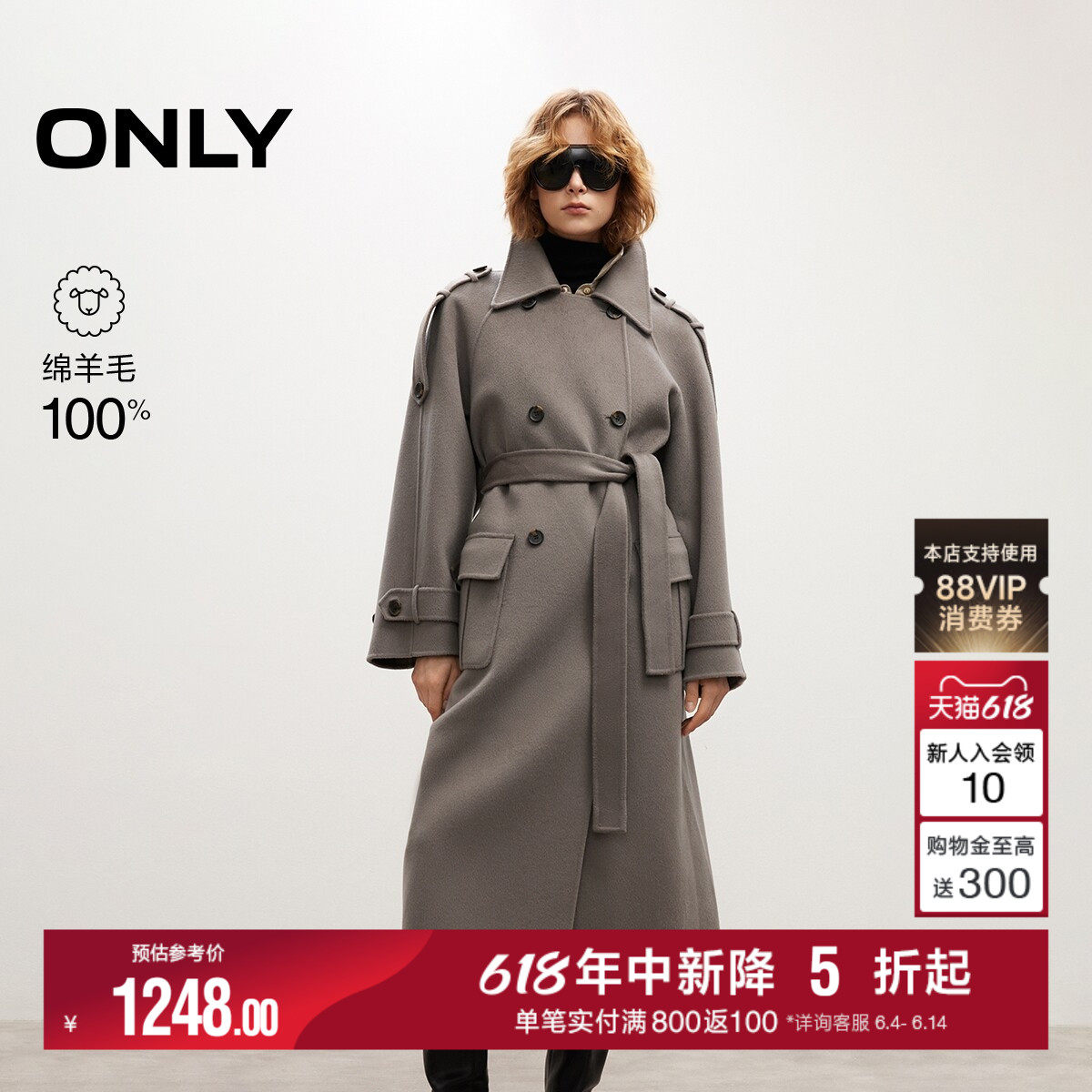 ONLY2025冬季新款宽松廓形肩章显瘦纯绵羊毛收腰翻领毛呢大衣女