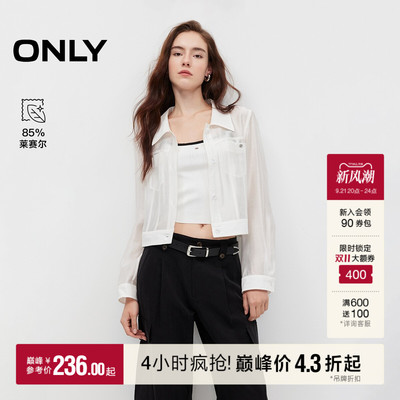 ONLY含莱赛尔短款工装正肩风衣女
