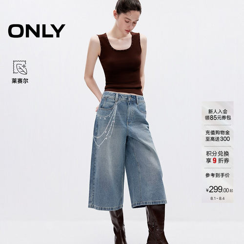 ONLY裤链印花宽松七分裤牛仔裤女