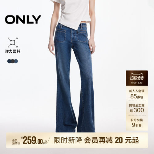 ONLY修身长裤喇叭裤牛仔裤