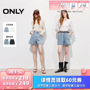 ONLY系带短裤 衣橱直播间 腰带短裤 所有女生