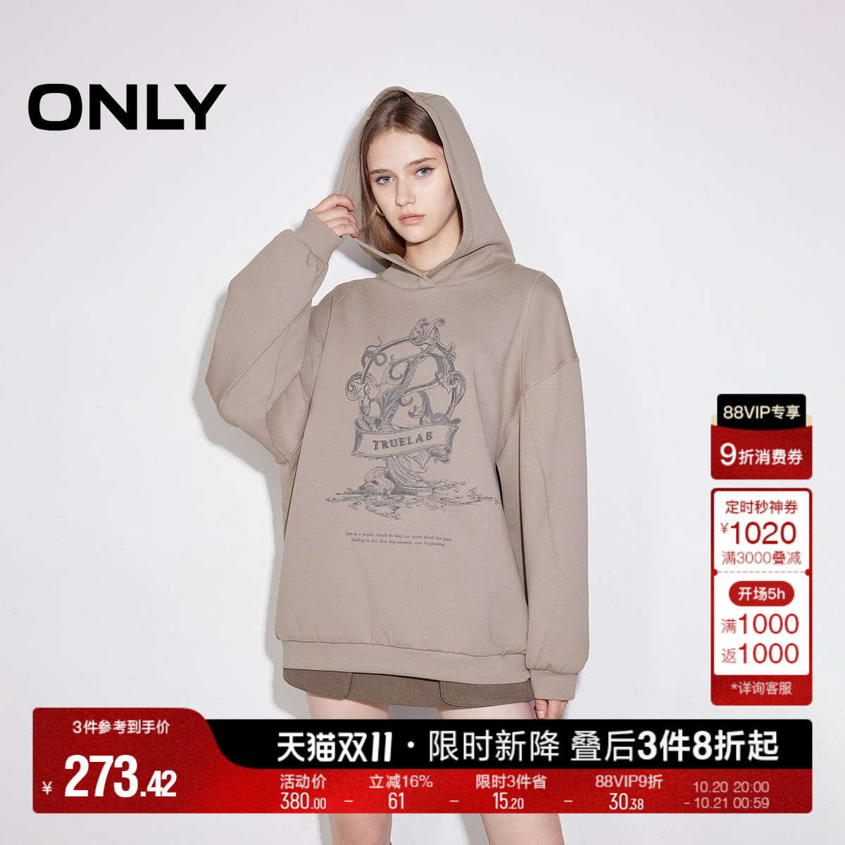 ONLY复古印花OVERSIZE连帽卫衣