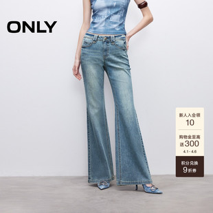 牛仔裤 ONLY2026春季 女 喇叭裤 长裤 新款 复古水洗低腰显瘦舒适修身