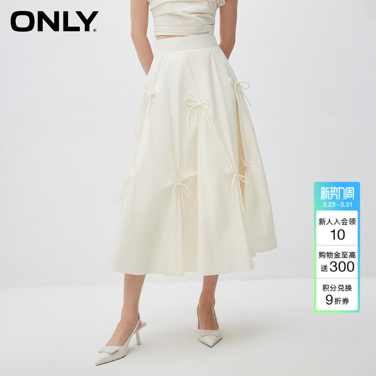 ONLY春夏季优雅仙女蝴蝶结绑带设计中长款黑白色半身裙女