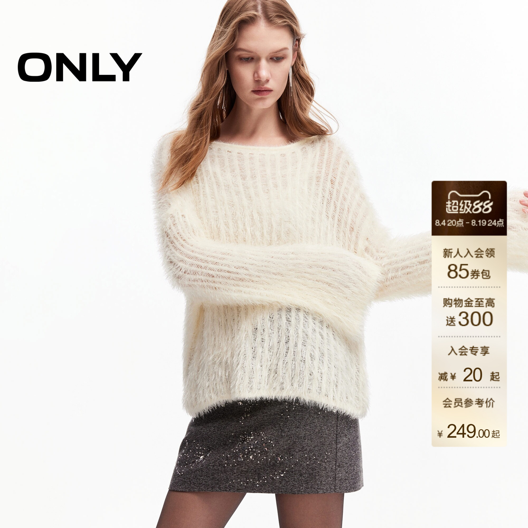 ONLY仿貂毛镂空船领纯色款针织衫