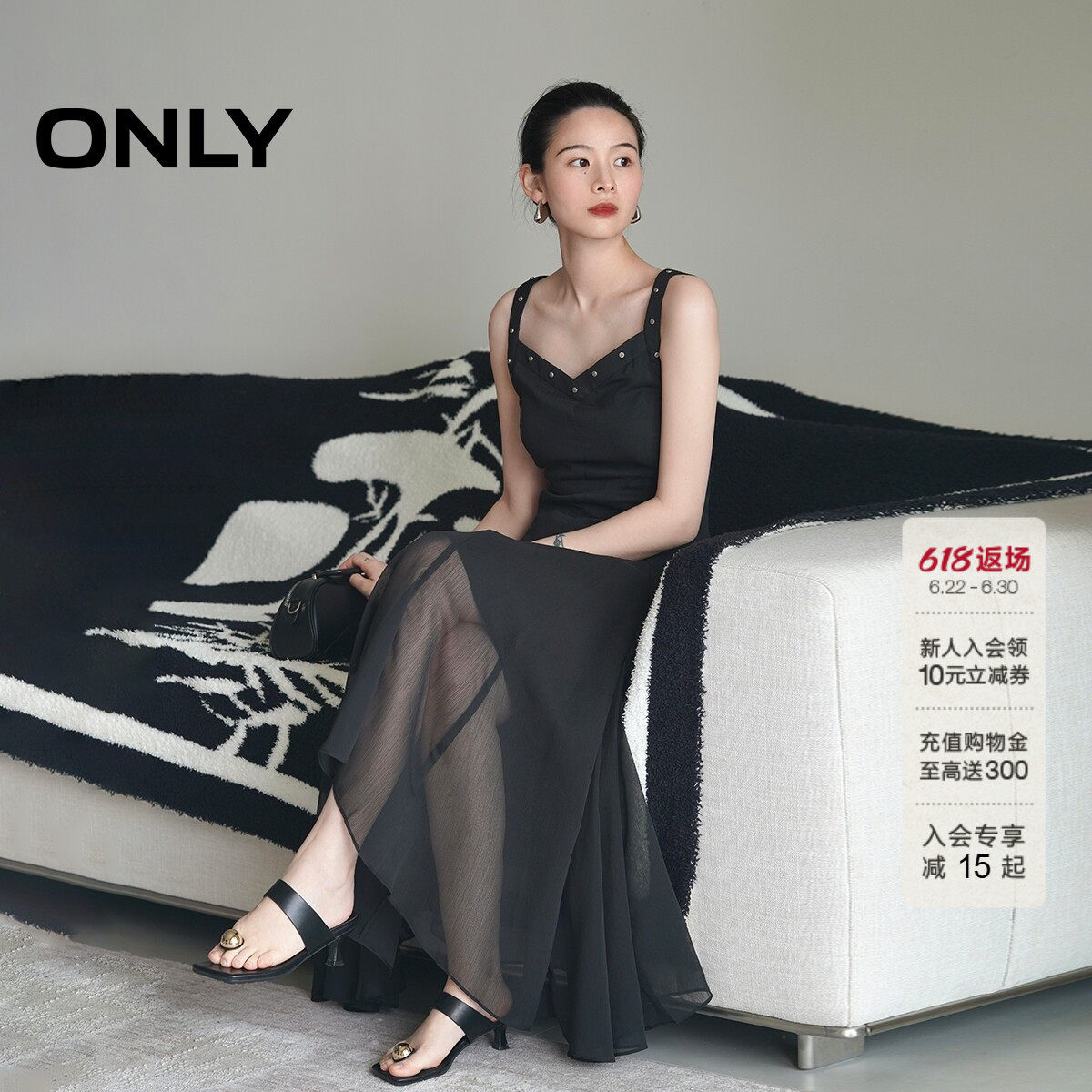 ONLY不规则荷叶边中长款连衣裙