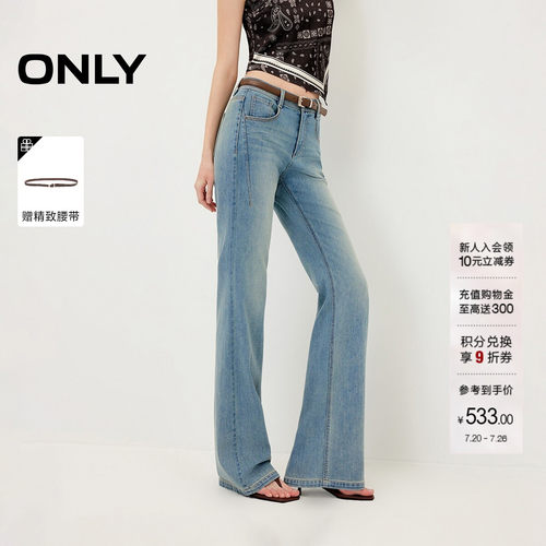 ONLY高腰喇叭裤长裤牛仔裤