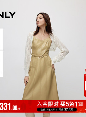 ONLY夏季优雅气质风显瘦吊带PU套装连衣裙女|12437Y004