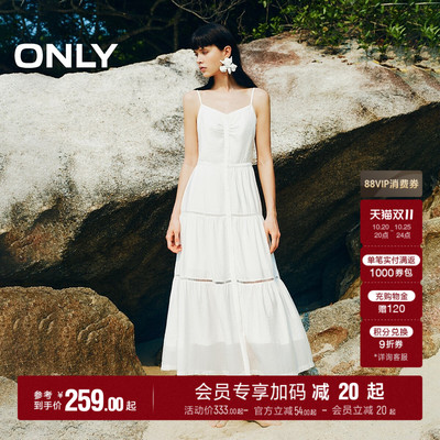 ONLY可调节肩带深V领连衣裙