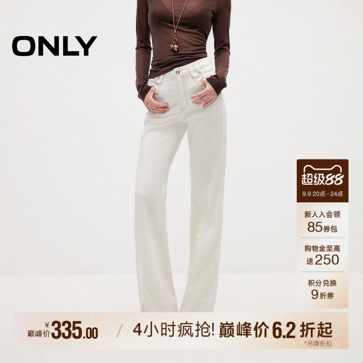 ONLY优雅通勤喇叭裤显瘦牛仔裤图片