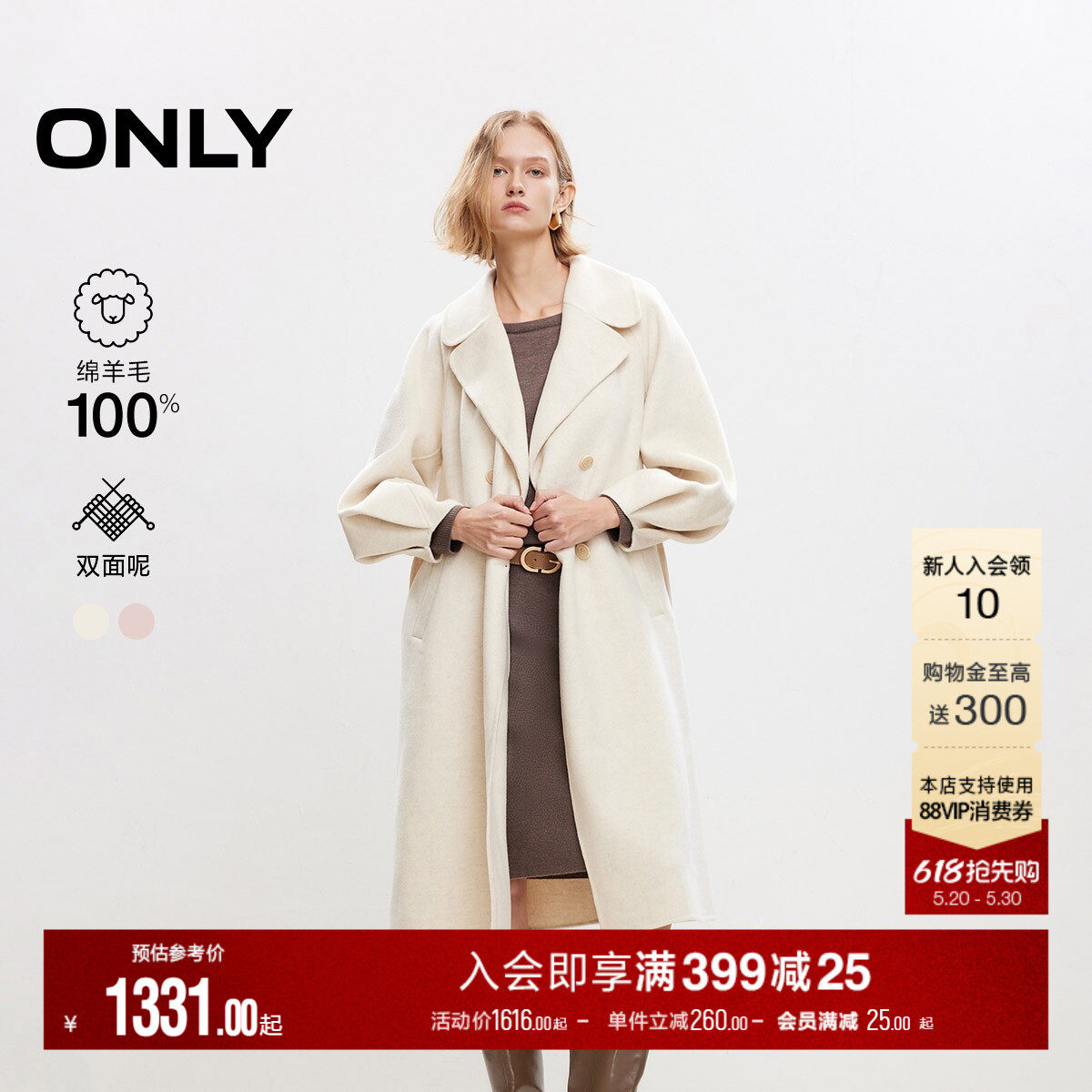 ONLY冬季100%绵羊毛优雅复古双排扣翻领长款毛呢大衣外套女