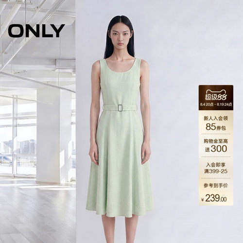 ONLY收腰腰带纯色中长款连衣裙女