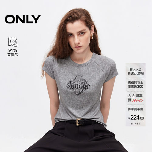 ONLY含莱赛尔亲肤印花插肩袖T恤