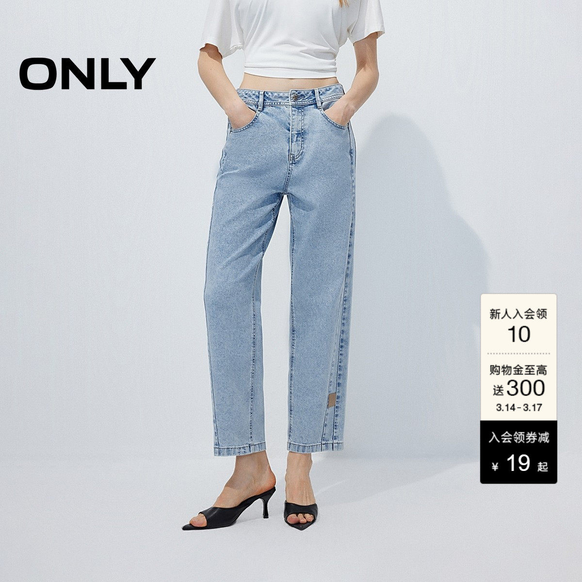 ONLY2026春季新款收窄裤筒裤线前移约克线高腰九分男友牛仔裤女
