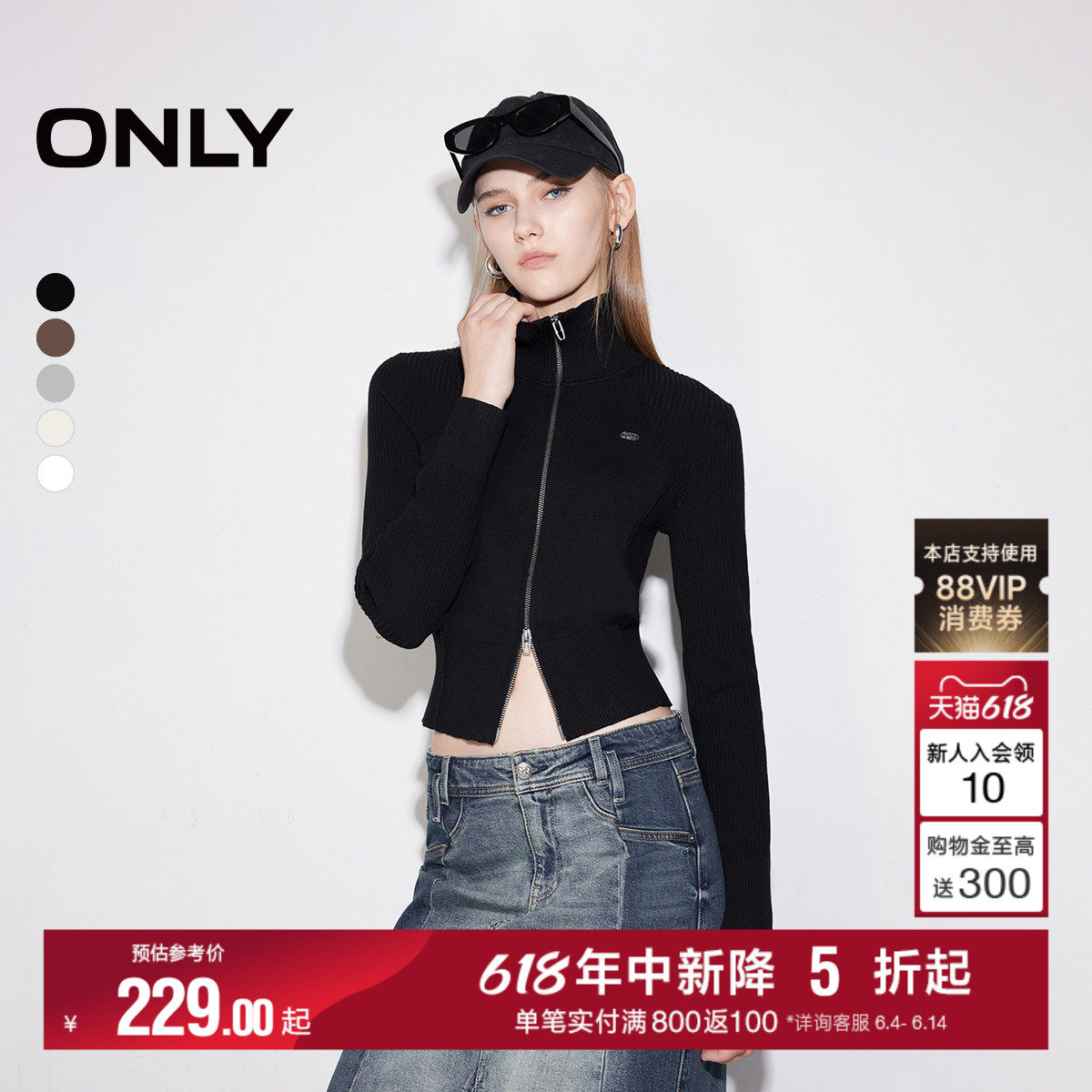 ONLY2026夏季百搭保暖舒适小高领纯色显瘦短款开衫针织衫上衣女