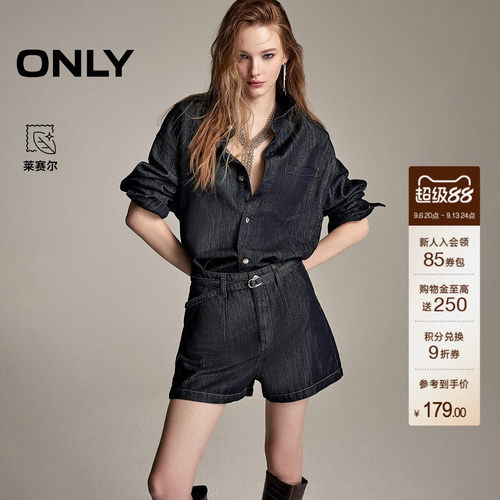 ONLY丹宁风A摆短裤牛仔裤