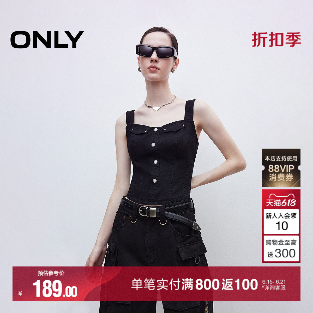 ONLY夏季可调节宽肩带显瘦收腰剪裁工装吊带背心雪纺衫上衣女