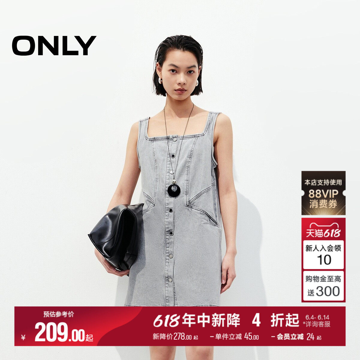 ONLY夏季复古水洗工艺隐藏贴袋直筒短裙牛仔背带连衣裙女