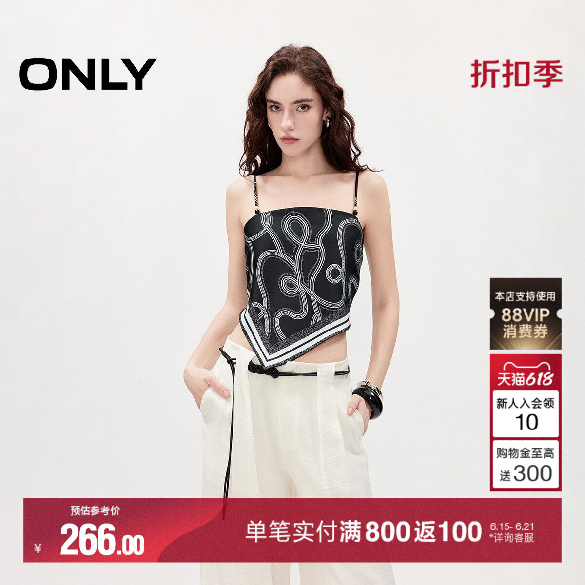 ONLY2026夏季新款航海风艺术感链条印花系带丝巾吊带雪纺衫女
