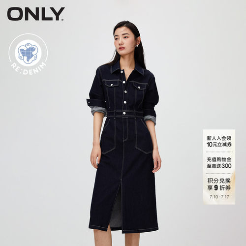 ONLYA字收腰牛仔连衣裙