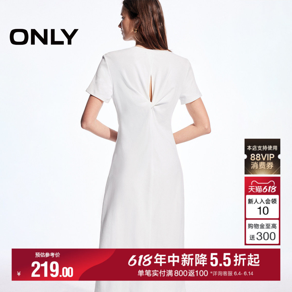 ONLY2026夏季新款亲肤气质短袖圆领立体扭结白色黑色长裙连衣裙子