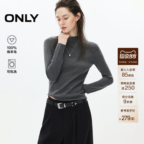 ONLY100%可机洗绵羊毛打底针织衫