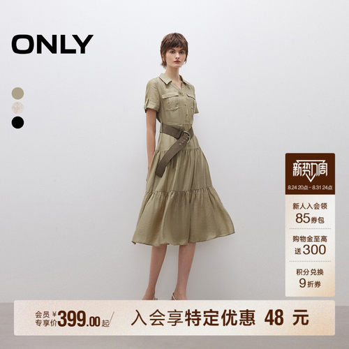 ONLY蛋糕裙中长款连衣裙
