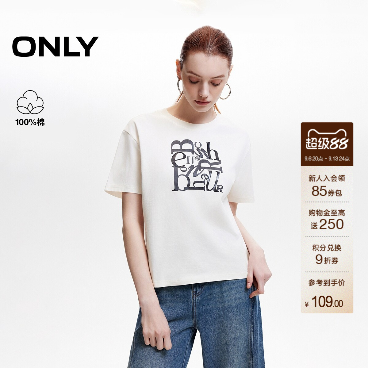 ONLY字母宽松落肩纯棉T恤