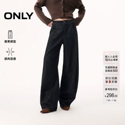 ONLY长裤阔腿裤牛仔裤