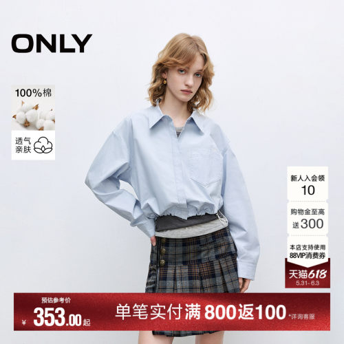 ONLY纯棉宽松短款翻领外套