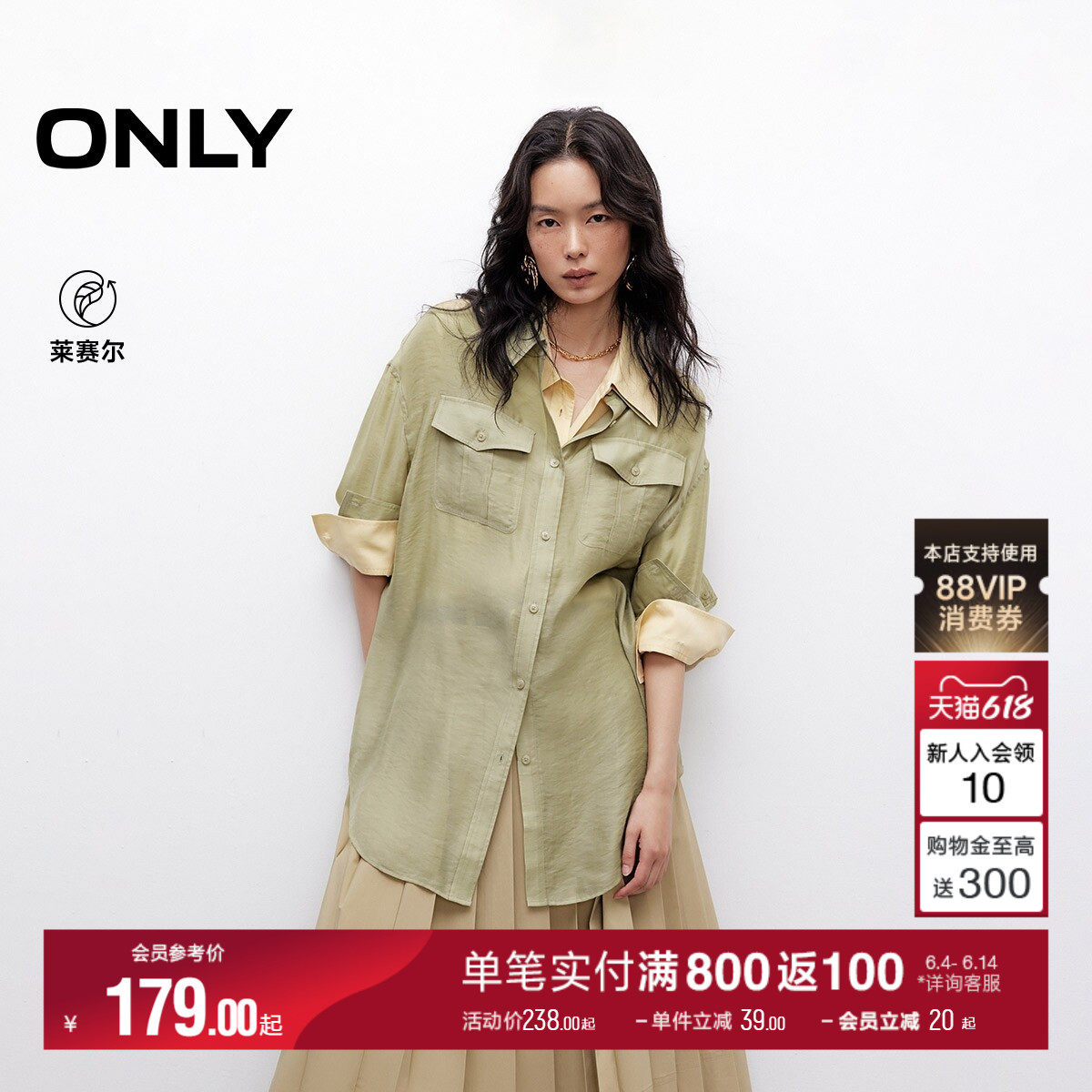 ONLY夏季上衣立体造型贴袋呼吸感微透设计长款衬衫女|125105046