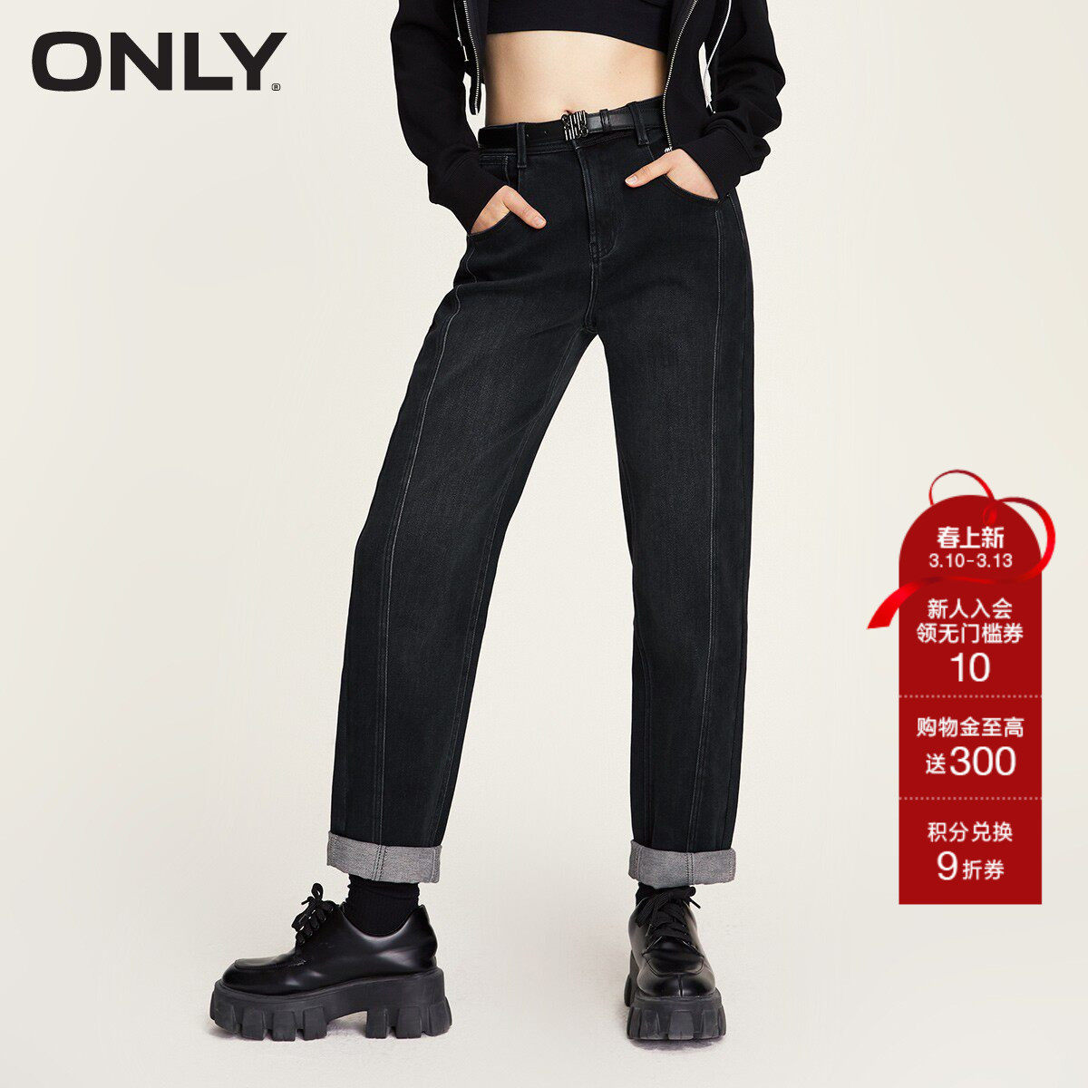 ONLY春季时尚百搭修身男友裤卷边高腰九分牛仔裤女|123449057