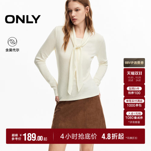 ONLY含莫代尔休闲显瘦T恤上衣女