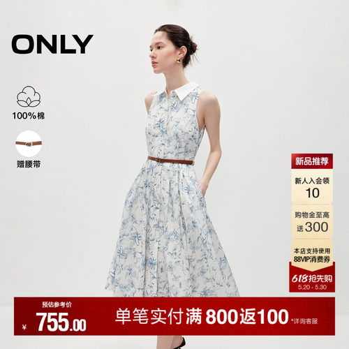 ONLY纯棉裙子无袖中长款连衣裙