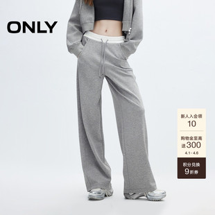 ONLY春季 简约宽松撞色刺绣抽绳休闲裤 子 12431D011 时尚