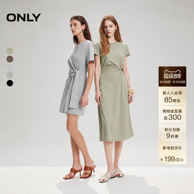 ONLY纯色扭结设计长裙连衣裙