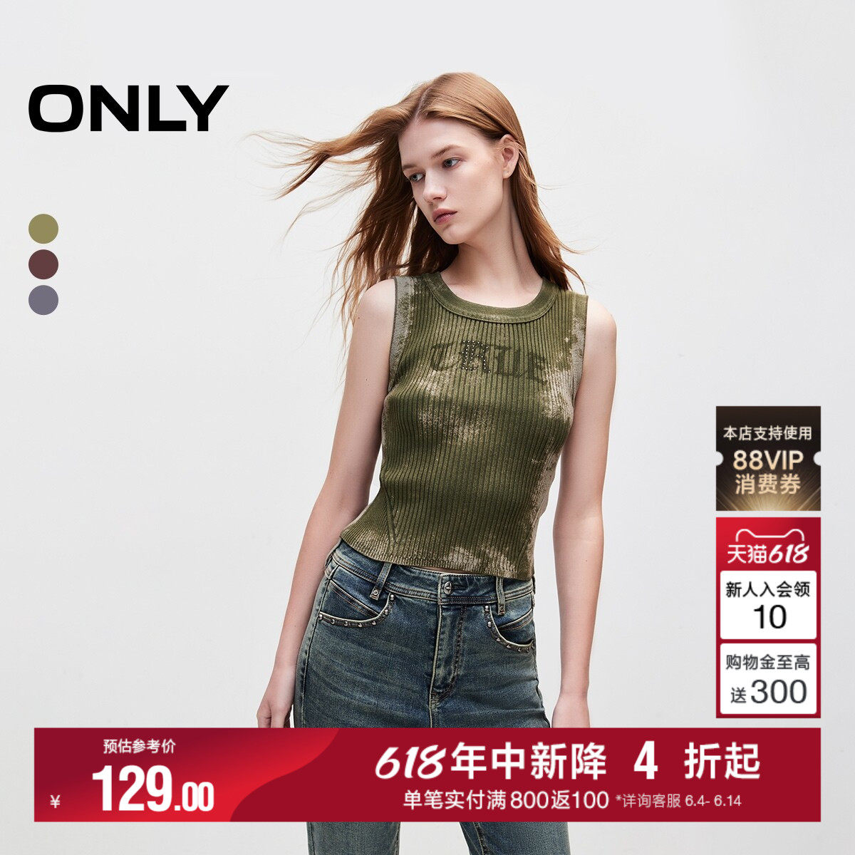 ONLY冬季复古字母做旧螺纹无袖短款针织衫上衣女|124324017