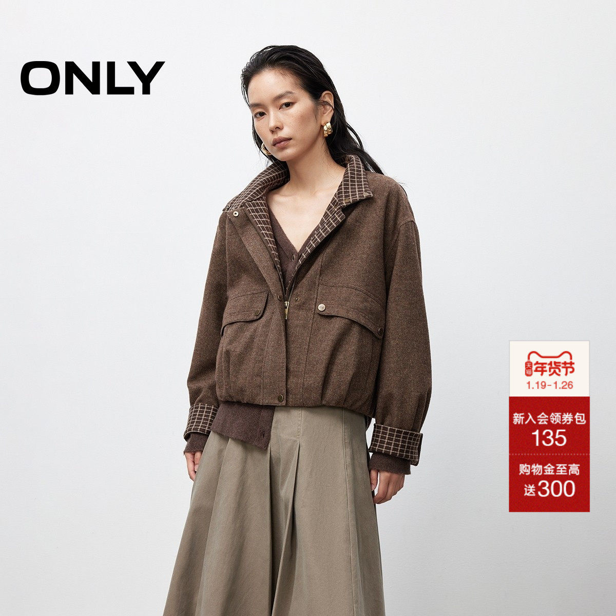 ONLY2025冬季新款立体花苞造型下摆立领宽松落肩短款夹克外套女,女装/女士精品,风衣,淘宝优惠券,粉丝福利购,淘宝优惠卷