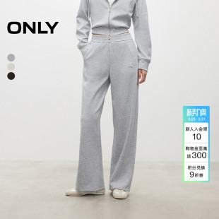 女 松紧腰运动休闲裤 ONLY春季 潮流舒适软糯显瘦斜裁宽松长裤