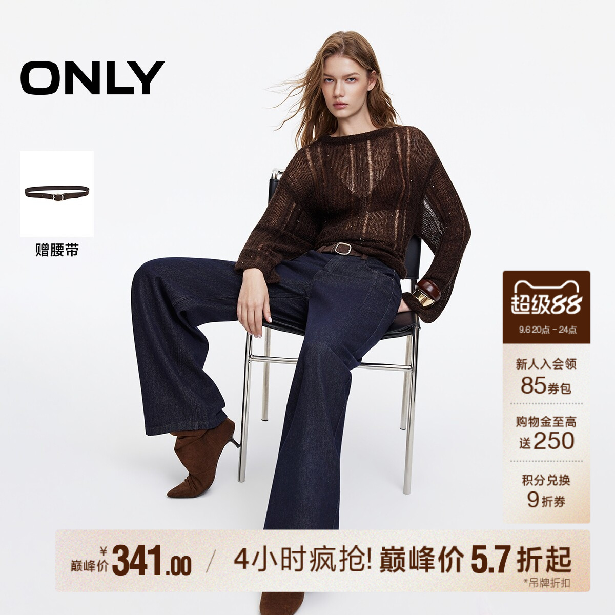 ONLY复古风麂皮高腰直筒裤牛仔裤