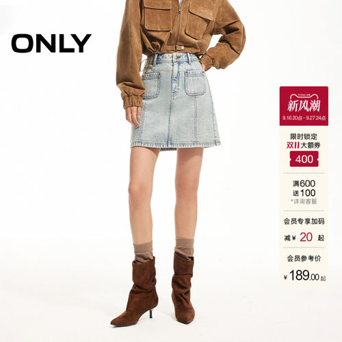 ONLY高腰牛仔短裙半身裙