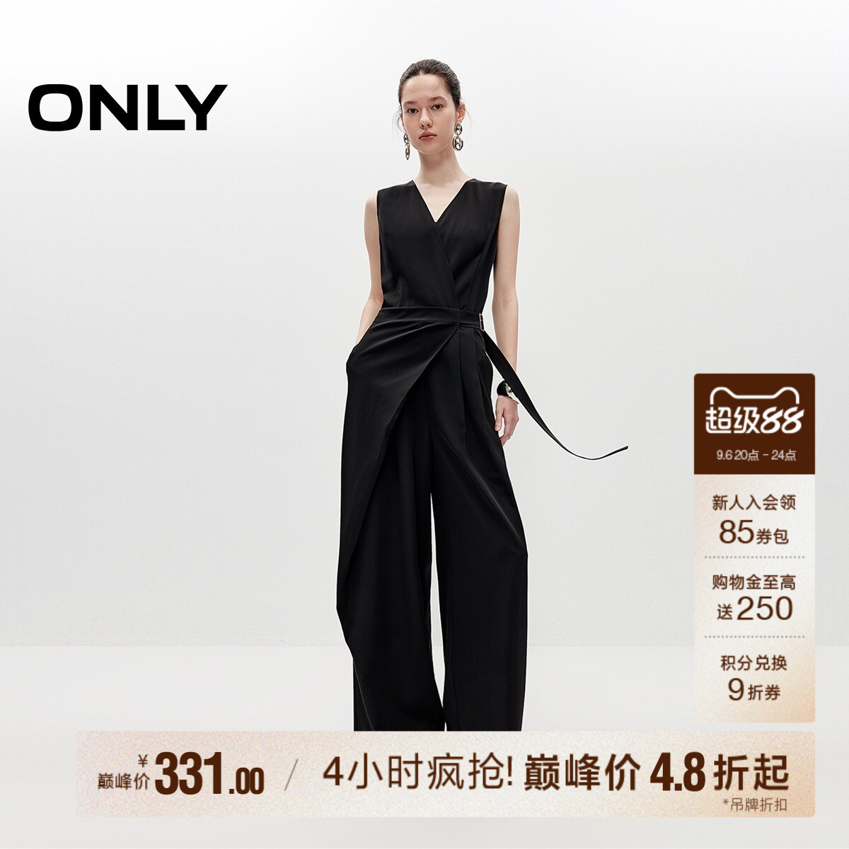 ONLY腰头V领垂感阔腿连体休闲裤
